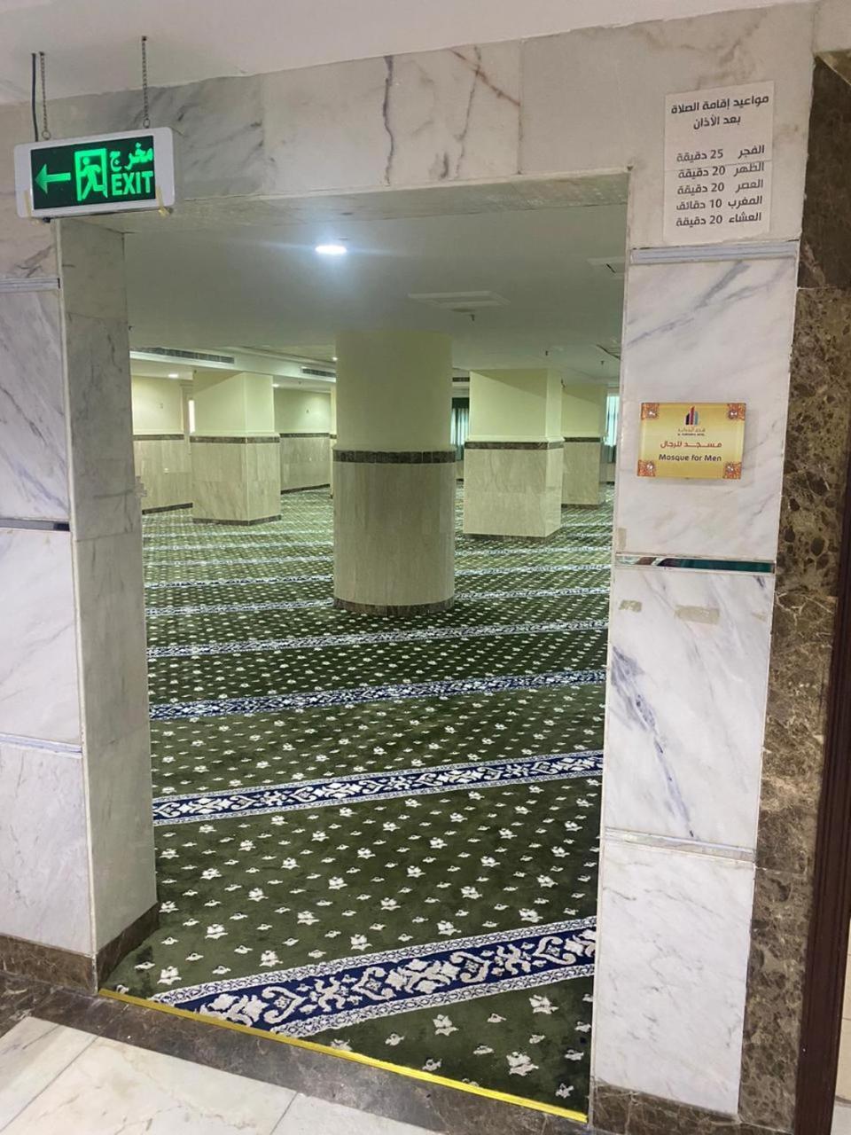 Al Rawhanya Hotel Mekka Exterior foto