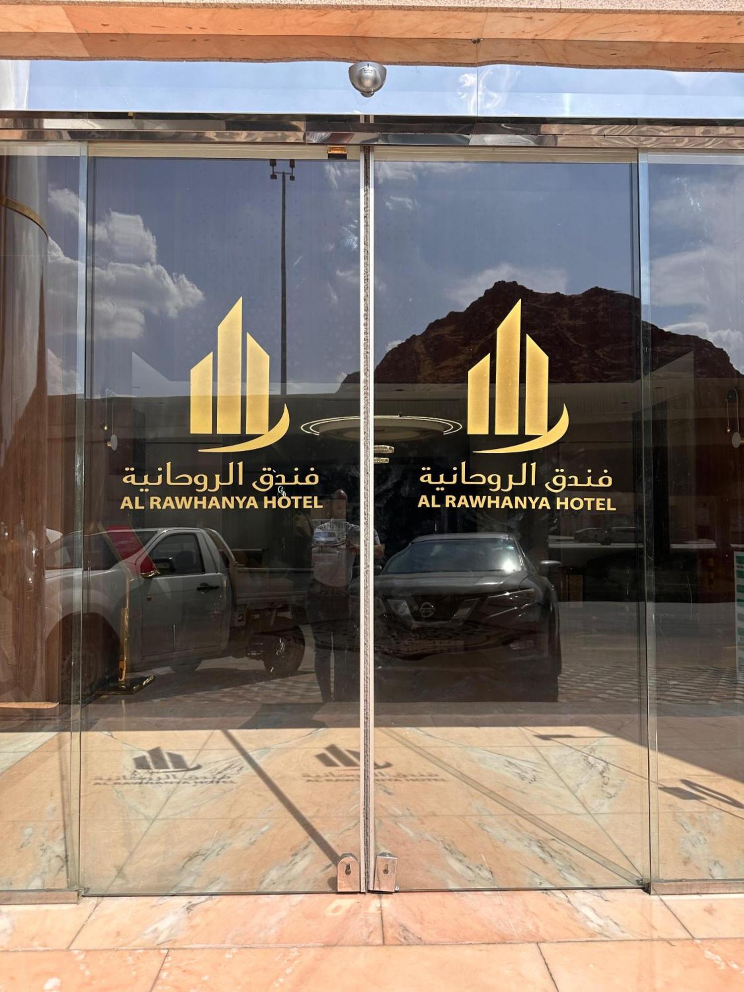 Al Rawhanya Hotel Mekka Exterior foto