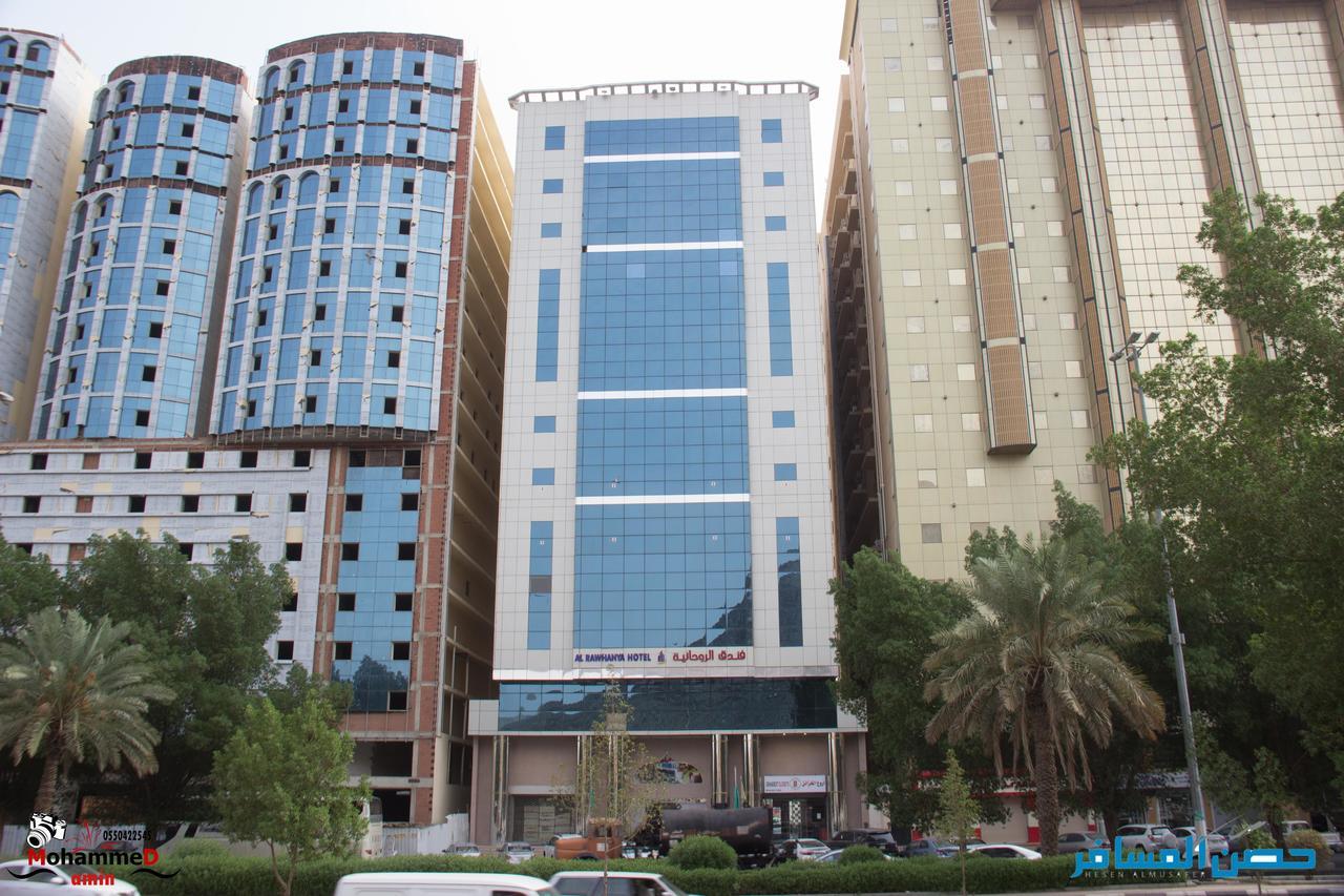 Al Rawhanya Hotel Mekka Exterior foto